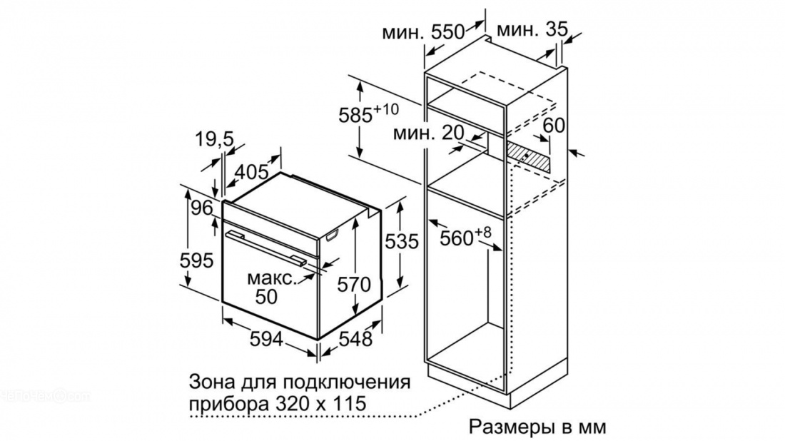 Встраиваемый электрический духовой шкаф bosch hbg636lb1 black